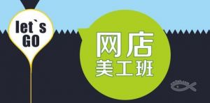 云南平面设计培训班一览表